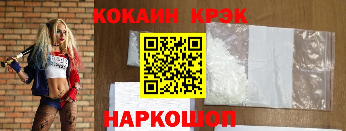 Cocaine Columbia Ярцево