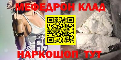 бутик Ливны