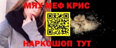 бутират Лесосибирск