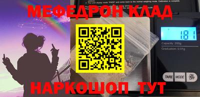 бутик Ливны