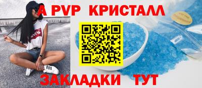 трава Ликино-Дулёво