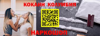 трава Ликино-Дулёво