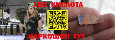трава Ликино-Дулёво