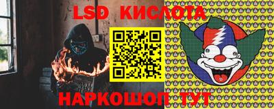 бутик Ливны