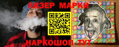 трава Ликино-Дулёво