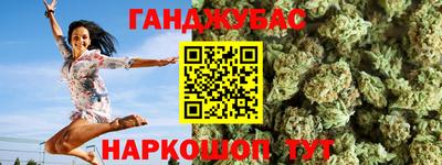 бутик Ливны