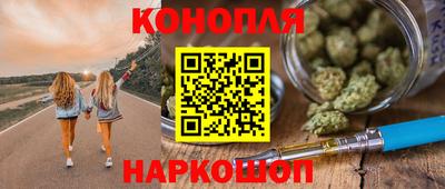 бутират Лесосибирск