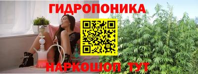 бутик Ливны
