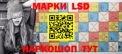трава Ликино-Дулёво