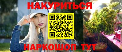 бутират Лесосибирск
