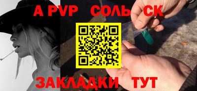 бутик Ливны