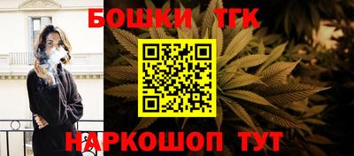 бутират Кумертау