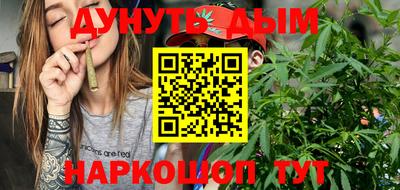 бутират Лесосибирск