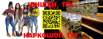 бутик Ливны