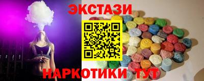 бутик Ливны