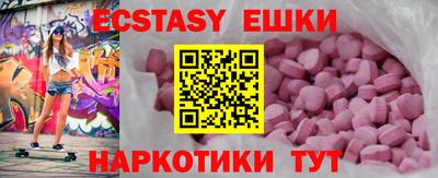 бутират Лесосибирск