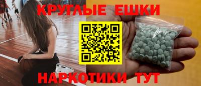 бутик Ливны