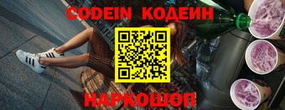 бутират Кумертау