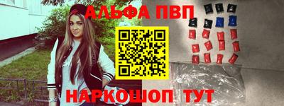 бутират Лесосибирск