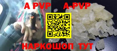 бутират Лесосибирск