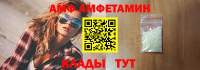 трава Ликино-Дулёво