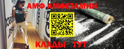 бутик Ливны