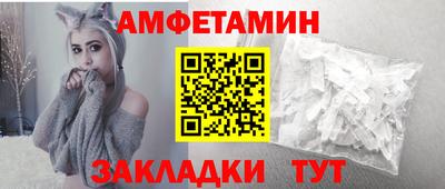 бутират Лесосибирск