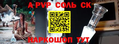 стаф Кунгур