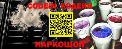 бутират Лесосибирск