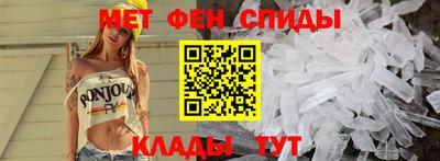 бутират Лесосибирск