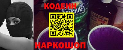 бутик Ливны