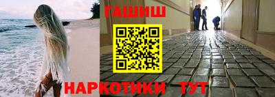 бутик Ливны