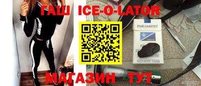 бутират Лесосибирск