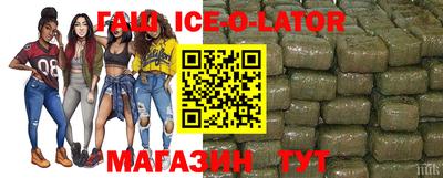 трава Ликино-Дулёво