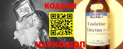 бутират Кумертау