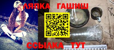 стаф Кунгур