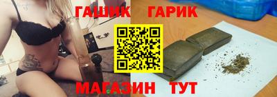 бутик Ливны