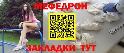трава Ликино-Дулёво