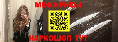 бутират Лесосибирск