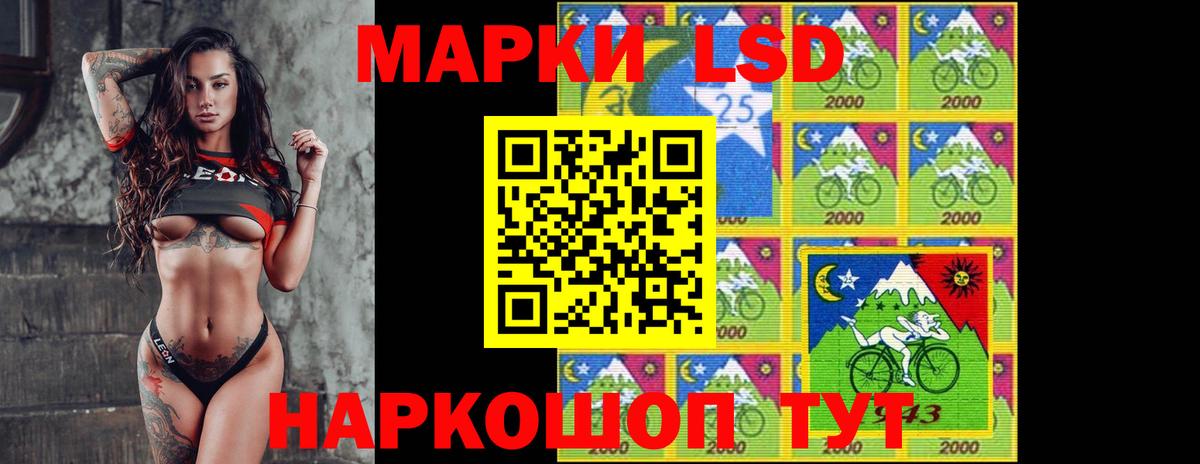 LSD-25 экстази ecstasy  Вход с VPN  Лсд 25 экстази ecstasy  Ярцево 