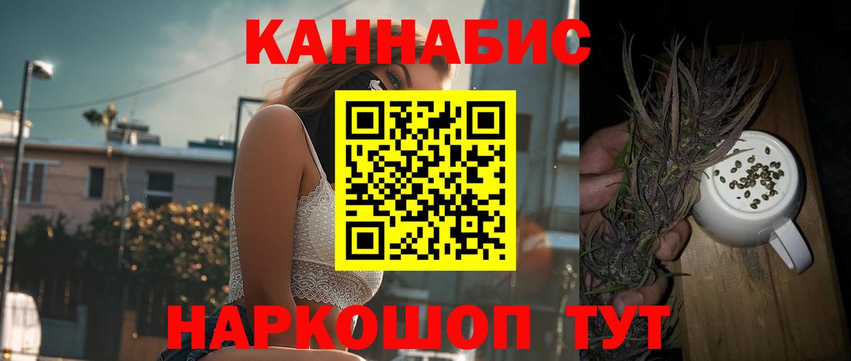 Бошки марихуана Amnesia Ярцево
