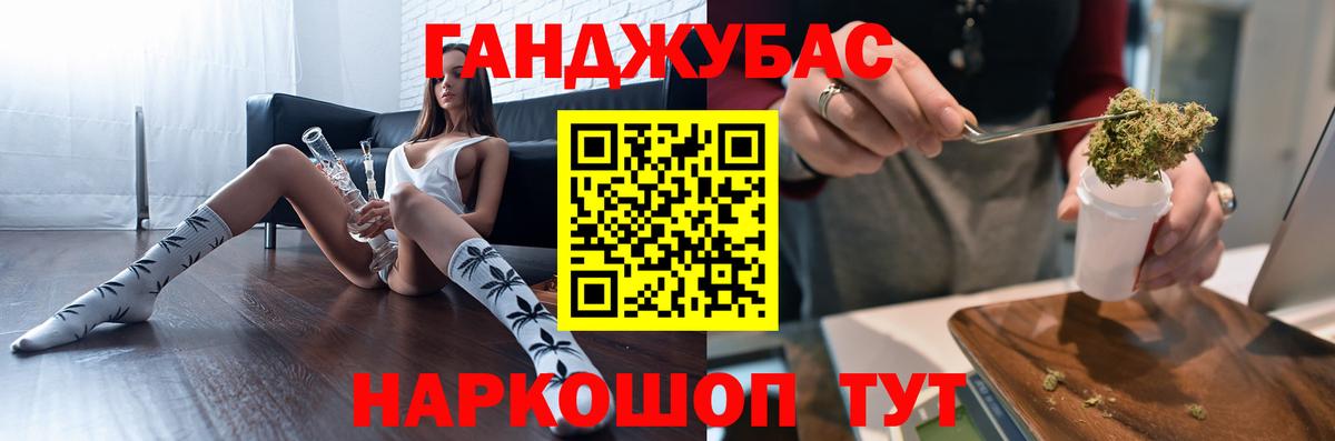 Канабис гибрид  Канабис планчик  Бошки марихуана ГИДРОПОН  Ярцево  МАРИХУАНА White Widow  Вход с VPN 